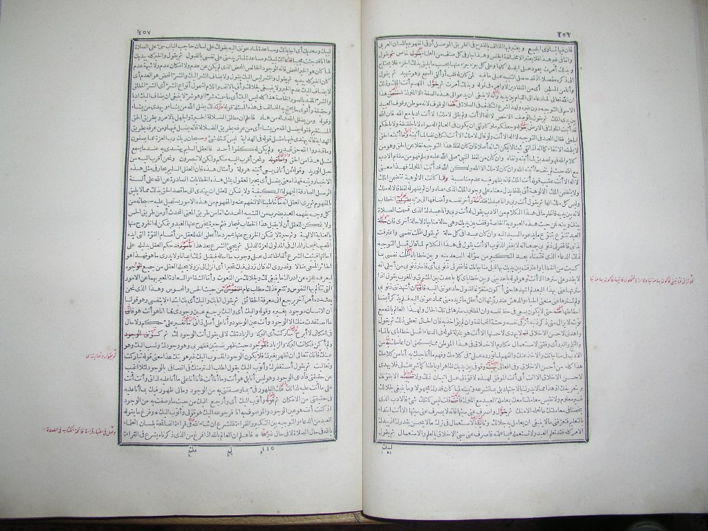 futmak.com - Page 230 - from part One of the first Boulaq edition - corrected by Sheikh Abdul Majeed Al-Khani